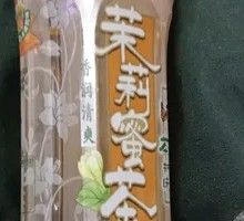 Jasmine Honey Tea
