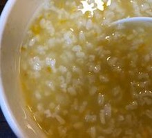 Pumpkin Porridge