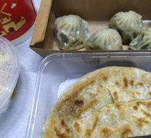 Beef Pie