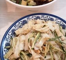 Cold Noodles
