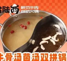 Beef Bone Soup Pot