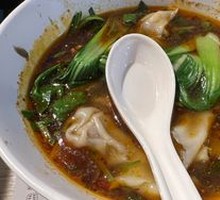 Spicy Oil Dumplings