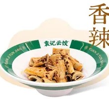 Spicy Bean Noodles