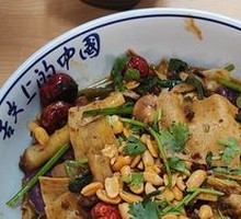 Spicy Hot Pot