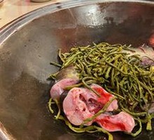 Dried Green Beans