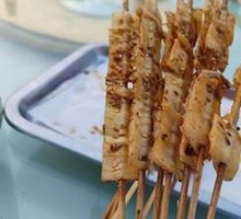 Grilled Beef Tendon