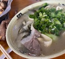 Lamb Noodle Stew