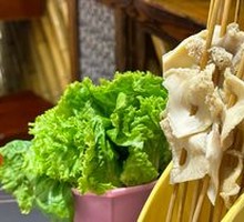 Grassland Tripe