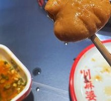 Pork Intestines