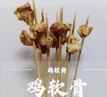 Pork Tetra