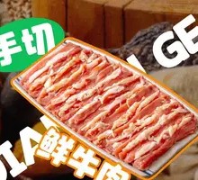 Hand-Cut Fresh Beef