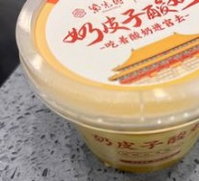 Creamy Yogurt