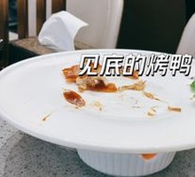 Premium Roast Duck