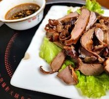 Smoked Beef Heart