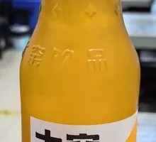 Dayao Orange No