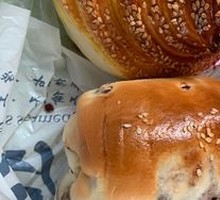 Scholar's Nut Roll