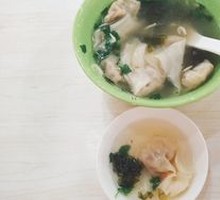 Wonton