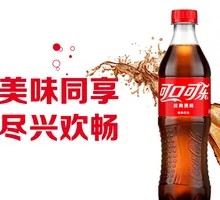 Coca-Cola Chicken