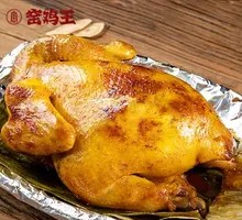 Original Roast Chicken in Earthen Oven