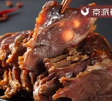 Soy Sauce Beef