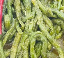 Green Beans