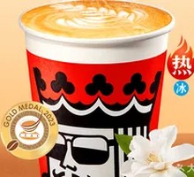 Jasmine Latte