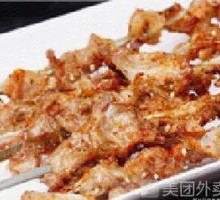 Pork Cartilage