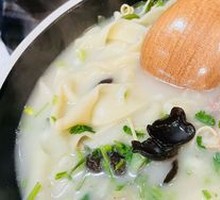 Offal Noodle Soup