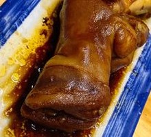 Roasted Goat Hooves