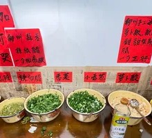 Seasoning Station