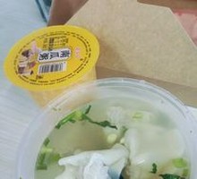 Wonton