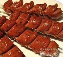 Blooming Sausage