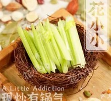Crispy Celery