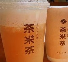 Jasmine Milk Green