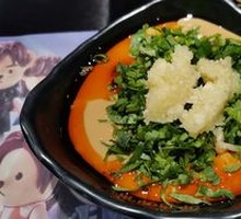 Spicy dipping sauce