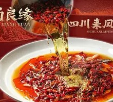 Lai Feng Fish