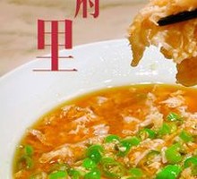 Fresh Pepper Beef
