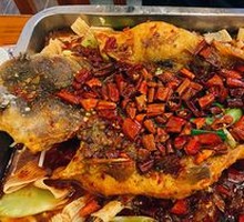 Spicy Grilled Carp