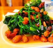 Walnut Spinach