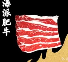 Beef Roll