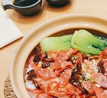 Royal腊味煲