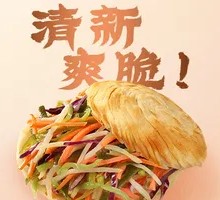 Healthy Veggie Wrap