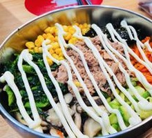 Tuna Rice Bowl