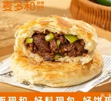Saucy Meat Pie