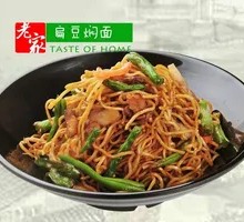 Lentil Stew Noodles