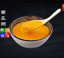 Pumpkin Porridge