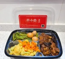 Craving Rice Eleven