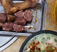 Mutton Soup