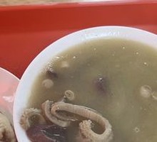 Offal Soup