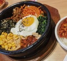 Stone Pot Rice Bowl